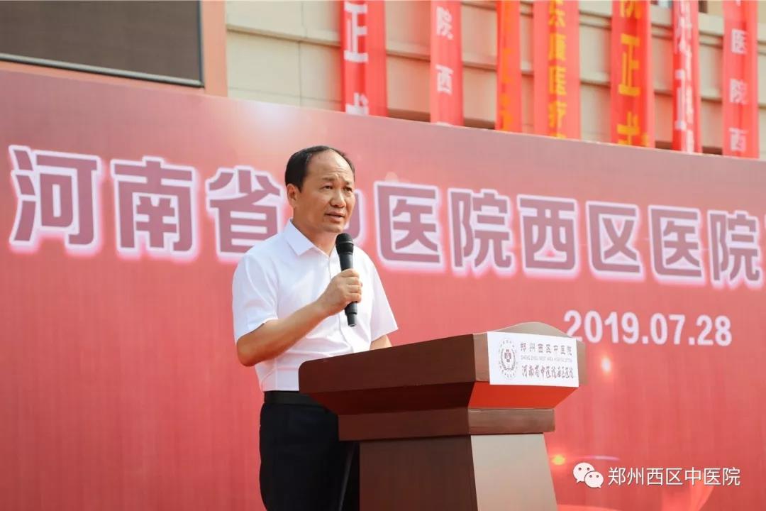 喜訊！河南省中醫(yī)院西區(qū)醫(yī)院正式開診