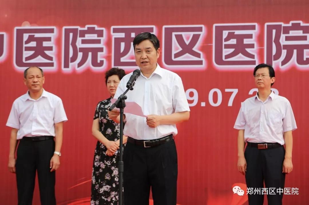 喜訊！河南省中醫(yī)院西區(qū)醫(yī)院正式開診