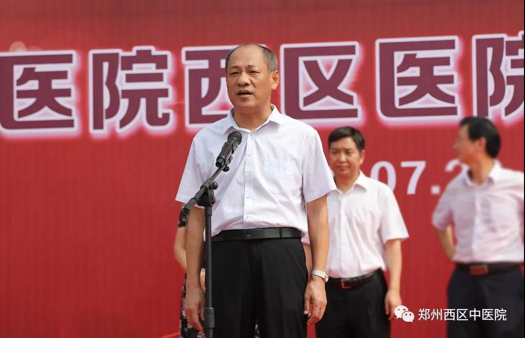 喜訊！河南省中醫(yī)院西區(qū)醫(yī)院正式開診