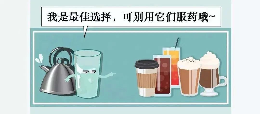 藥太難喝了！可以用果汁牛奶送服嗎？
