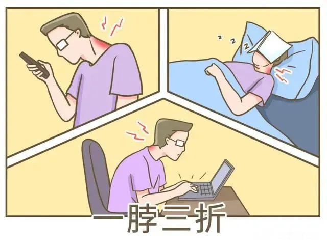 預(yù)防落枕，養(yǎng)成良好習慣更重要