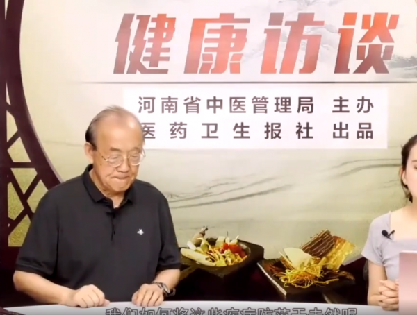 全國首屆名中醫(yī)毛德西：夏季中暑怎樣治療？熱中風(fēng)又該如何預(yù)防？