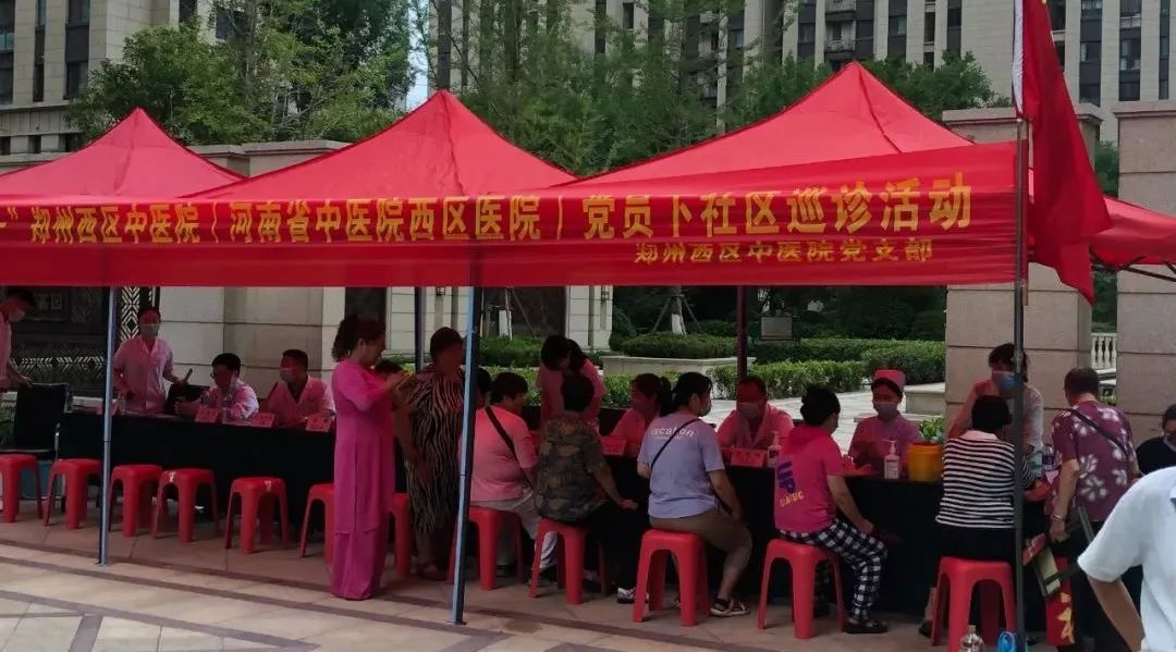 黨心鑄魂，醫(yī)心筑夢(mèng) | 鄭州西區(qū)中醫(yī)院黨員下社區(qū)義診月開始啦！