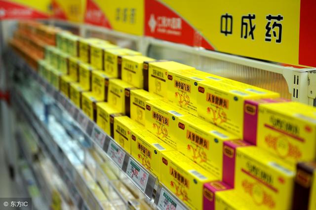 中成藥口服時的注意事項(xiàng)