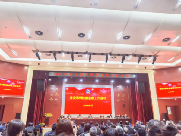 被鄭州市衛(wèi)健委表彰、榮獲3個榮譽！急救團隊：全力以赴、再接再厲……