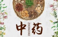 生姜、大蒜、蔥白······生活中常見的中藥如何治?。窟@些作用要知道！