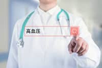 高血壓、高血脂、糖尿病等常見慢性病，忌口的食物有這些！你知道嗎