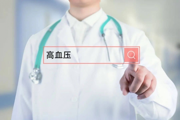 攝圖網(wǎng)_500906066_banner_高血壓日(企業(yè)商用).jpg 4-tuya.jpg