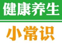 癢、變黑、長斑……皮膚發(fā)來的7個警告，可能血糖超標(biāo)了！
