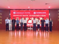 我院與河南中醫(yī)藥大學(xué)舉行“就業(yè)基地”暨大學(xué)生“社會實(shí)踐基地”簽約授牌儀式