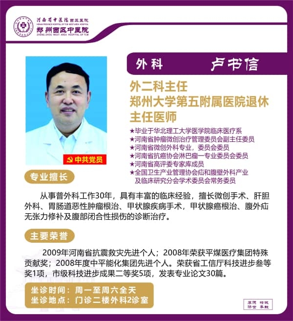 盧書信1-xiqu.jpg