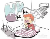 這些住進(jìn)醫(yī)院的人，都是因?yàn)榇悼照{(diào)！三伏天這樣用空調(diào)才不傷身！