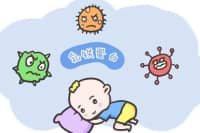 提升寶寶免疫力，這些營(yíng)養(yǎng)素很關(guān)鍵！