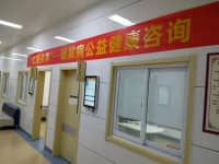 免費！義診！鄭州西區(qū)中醫(yī)院皮膚科開展健康公益活動！