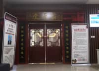 名醫(yī)堂·坐診專家！你想找的名醫(yī)這里都有~