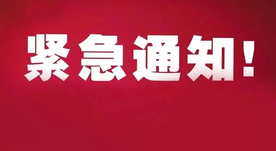 【緊急通知】勿跑空！鄭州西區(qū)中醫(yī)院健康系列講座活動臨時暫停！