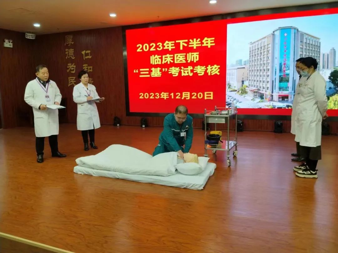 鄭州西區(qū)中醫(yī)院開展2023年下半年臨床醫(yī)師“三基”考試，助力醫(yī)療安全