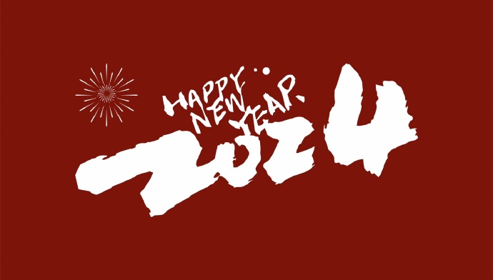 2023鄭西醫(yī)人擔(dān)當(dāng)書寫華章，2024湊響追夢(mèng)更強(qiáng)音！