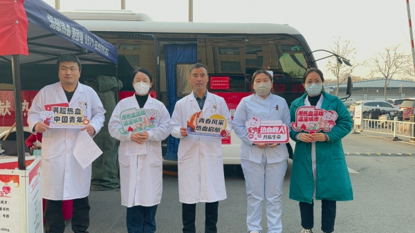 救護生命，熱血擔當！鄭州西區(qū)中醫(yī)院無償獻血活動踐初心！