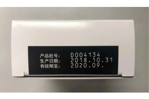 5歲寶寶服用退燒藥后，嘔吐、腹瀉，注意：藥品有效期≠使用期！