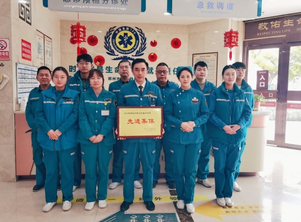 喜訊！我院榮獲2023年度鄭州市應(yīng)急醫(yī)療保障先進(jìn)集體、急救工作先進(jìn)個(gè)人稱號