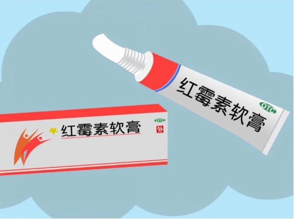 家里有紅霉素藥膏的小心了，這種情況下不能用！早知道早受益