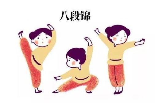 常練八段錦，能保護(hù)身體多個(gè)系統(tǒng)器官！一起跟著視頻學(xué)起來！