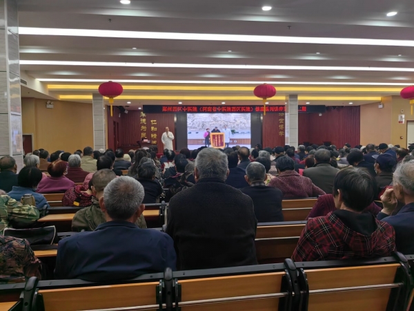 中西合璧，健康進萬家，專家科普零距離