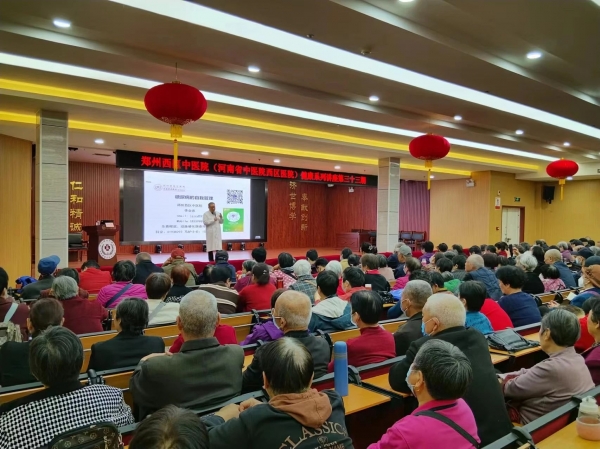 省級專家護(hù)航，為健康支招，能量滿滿！