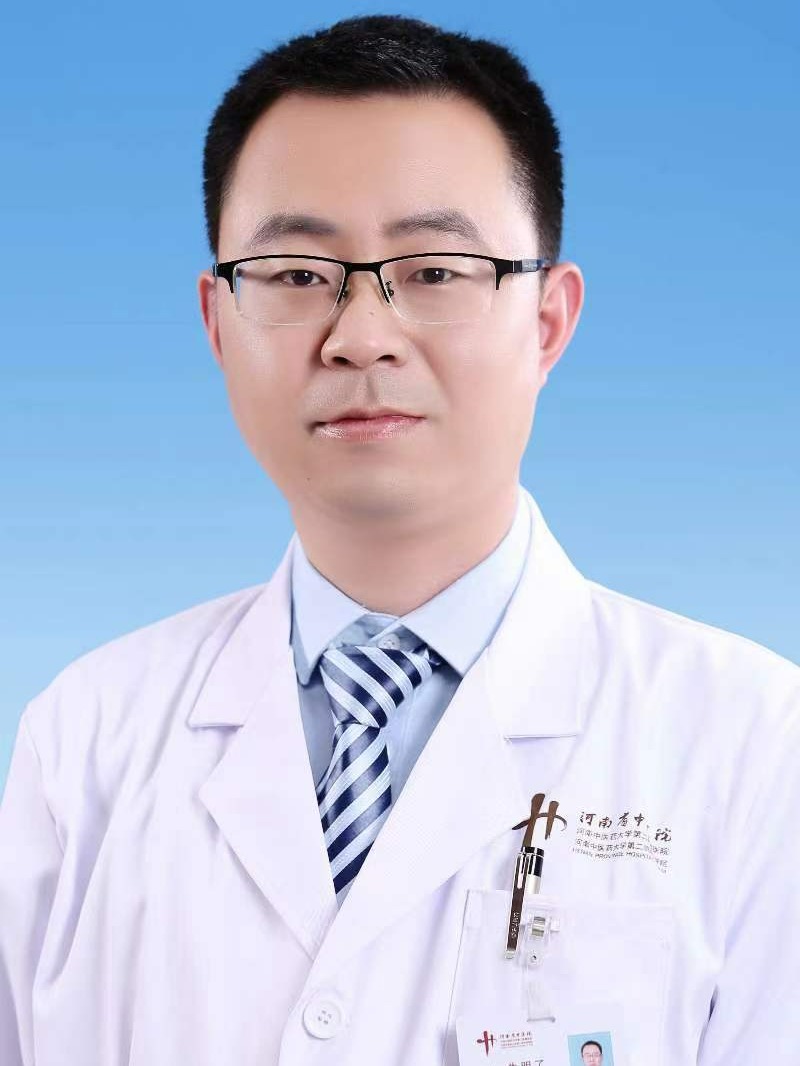 牛明了-河南省中醫(yī)院肛腸科專家、副主任醫(yī)師、副教授、碩士研究生導(dǎo)師