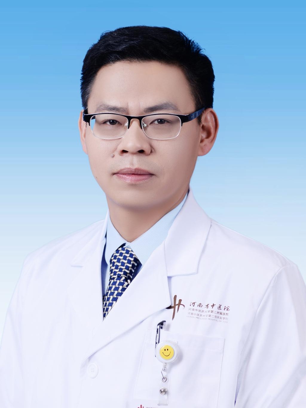 王勤儉-河南省中醫(yī)院頸肩腰腿疼專家、副主任醫(yī)師、副教授