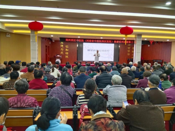 心系百姓，專家知識進(jìn)課堂，健康守護(hù)步履不停！
