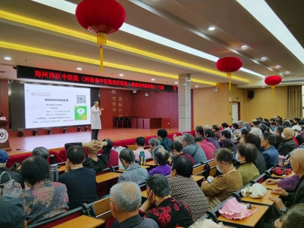 慢病專家知識講座，用行動守百姓健康