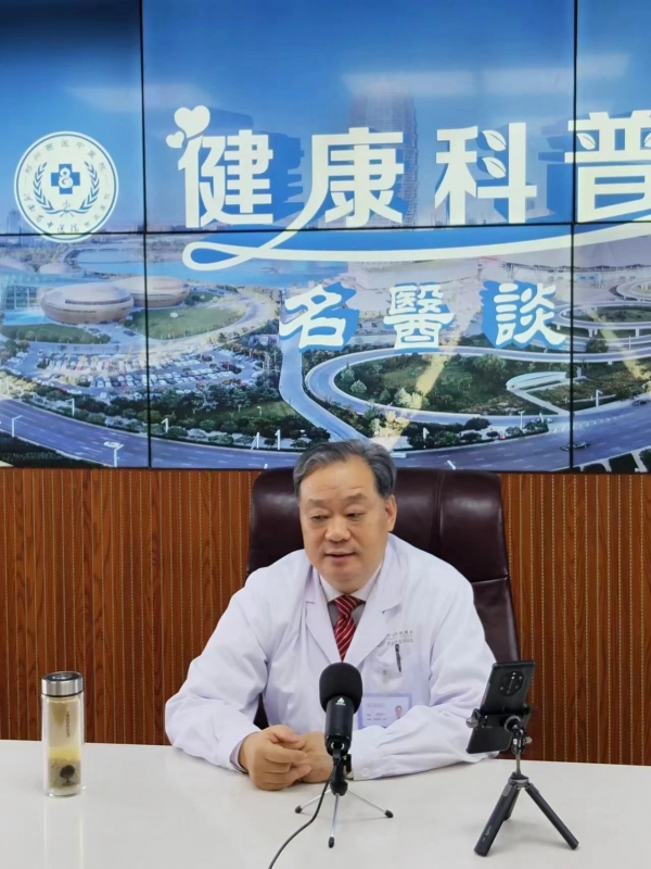 鄭西線上課堂，專家直播引領(lǐng)健康新風(fēng)尚