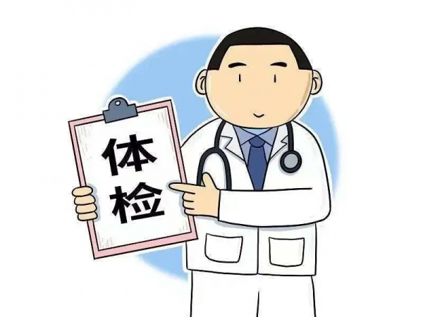 別把自己嚇病了！體檢報(bào)告出現(xiàn)這幾種“病”，其實(shí)不宜過(guò)度治療