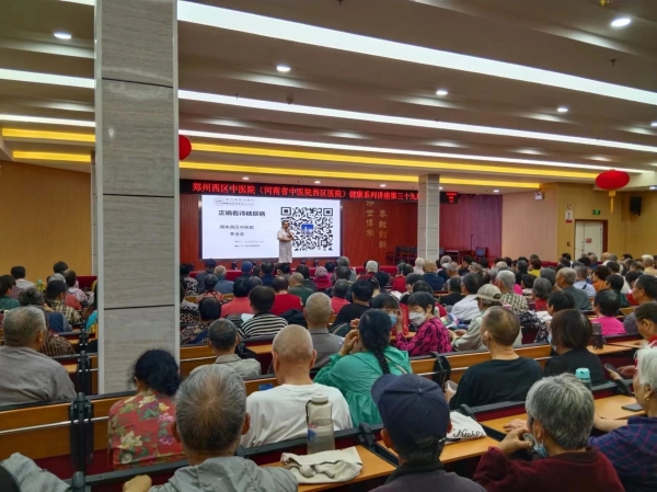 講座、義診、健康指導，鄭州西區(qū)中醫(yī)院開展第39期健康系列講座