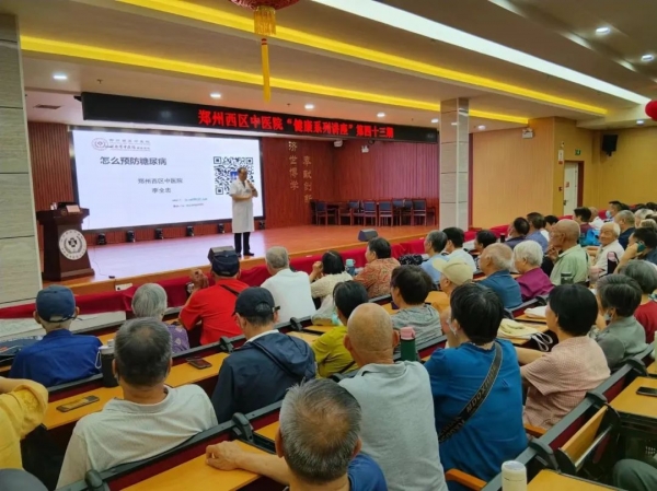專家親授“糖尿病三級(jí)預(yù)防”，守護(hù)居民健康生活